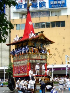 Japonia Japonia
